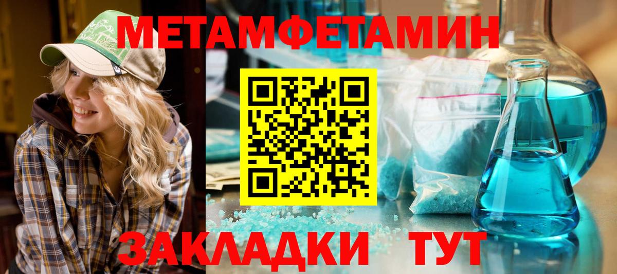 АМФЕТАМИН Premium Северобайкальск