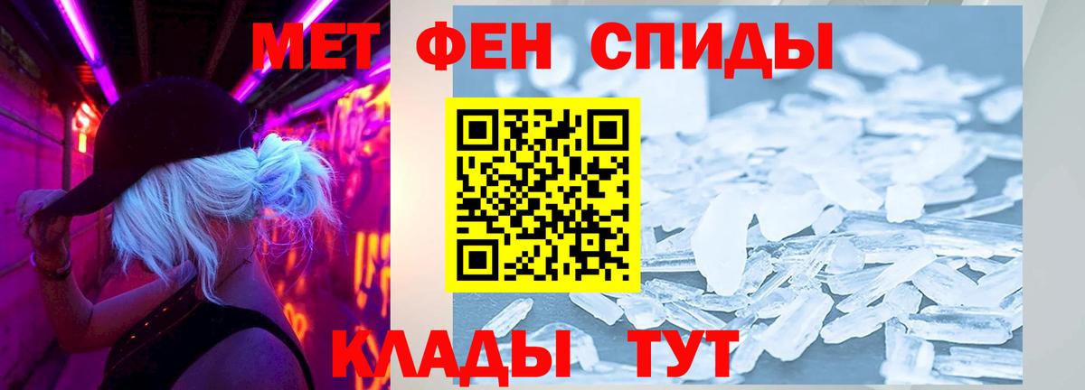 Амфетамин Premium  Вход с VPN  Северобайкальск 