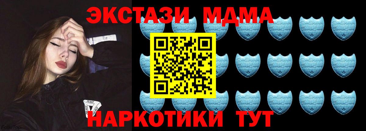 Экстази диски Северобайкальск