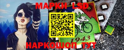 Альфа ПВП Партизанск