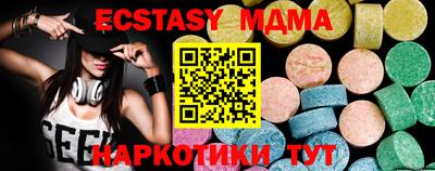 MDMA Пенза