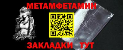 Альфа ПВП Партизанск