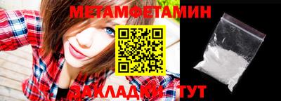 MDMA Пенза