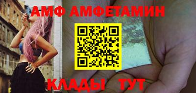 Альфа ПВП Партизанск