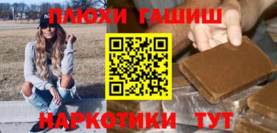 Альфа ПВП Партизанск