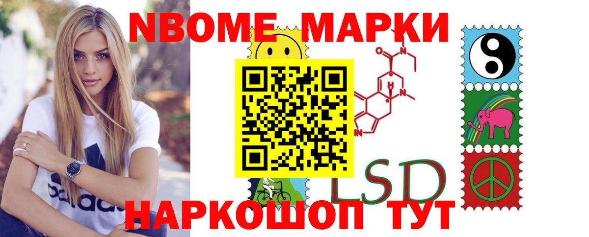 Лсд 25 экстази кислота Северобайкальск