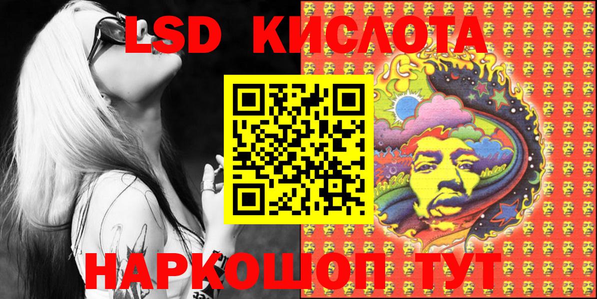 Марки 25I-NBOMe 1500мкг  Вход с VPN  Марки 25I-NBOMe 1500мкг  Северобайкальск 