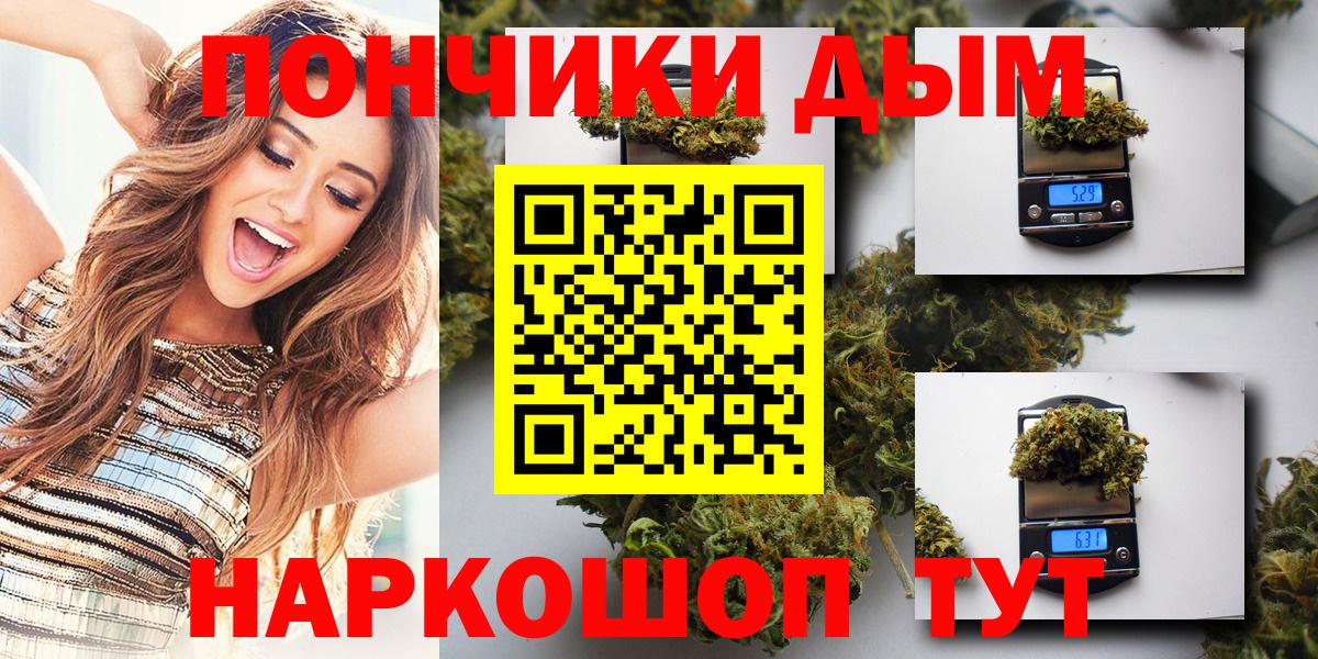 Бошки Шишки сатива  Конопля SATIVA & INDICA  Конопля марихуана  Вход с VPN  Северобайкальск 