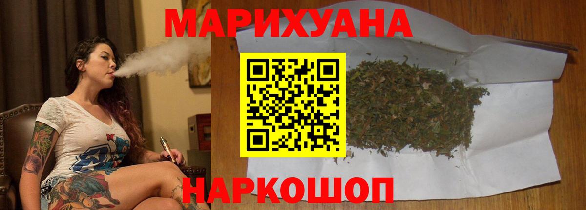 Шишки марихуана индика Северобайкальск
